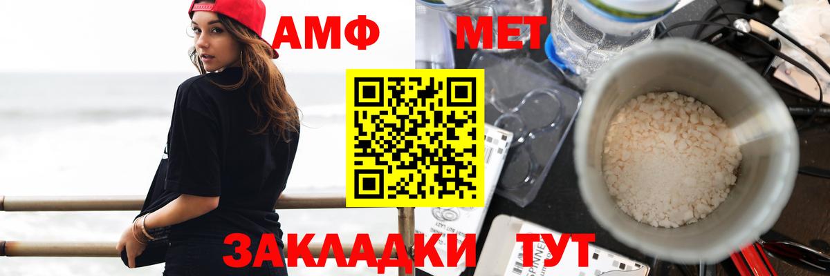 Амфетамин 98% Рязань