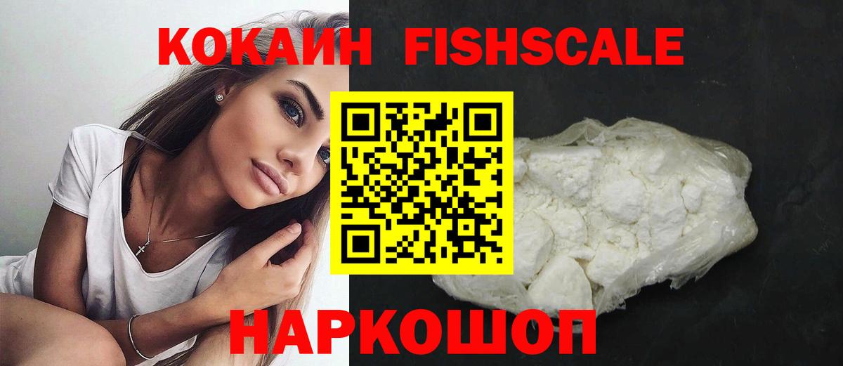 КОКАИН Колумбийский Рязань