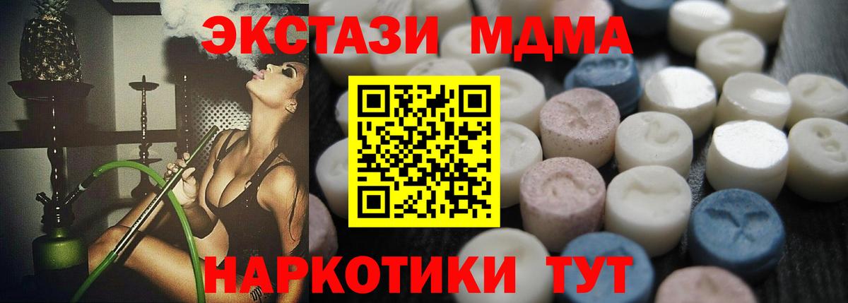Ecstasy бентли  Ecstasy  Рязань  ЭКСТАЗИ бентли  Вход с VPN 