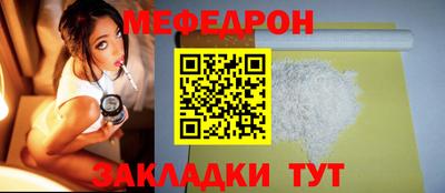 тгк Рузаевка