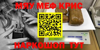 кокаин премиум Пушкино