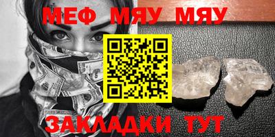 тгк Рузаевка