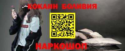 кокаин премиум Пушкино
