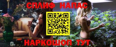 кокаин премиум Пушкино