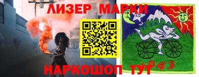 тгк Рузаевка
