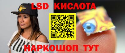 ПСИЛОЦИБИНОВЫЕ ГРИБЫ Пыть-Ях