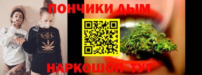 кокаин премиум Пушкино
