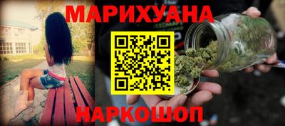 герыч Рыбинск