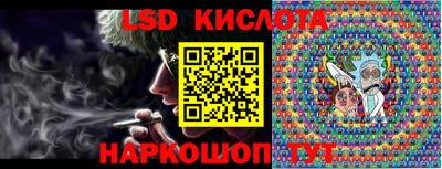 тгк Рузаевка