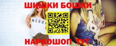 герыч Рыбинск