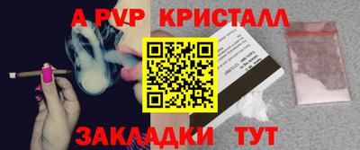 ПСИЛОЦИБИНОВЫЕ ГРИБЫ Пыть-Ях