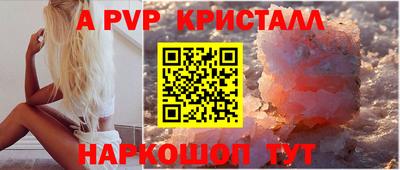 кокаин премиум Пушкино