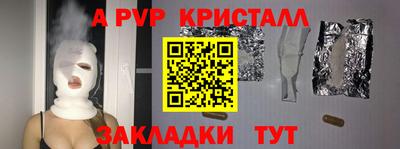 тгк Рузаевка