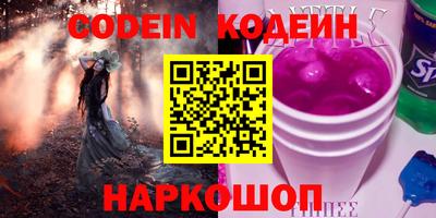 кокаин премиум Пушкино