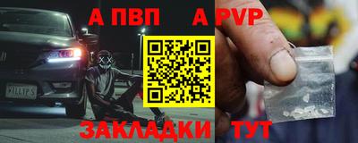 mdma Пугачёв