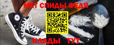 герыч Рыбинск