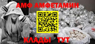 ПСИЛОЦИБИНОВЫЕ ГРИБЫ Пыть-Ях