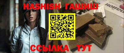 тгк Рузаевка