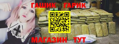 герыч Рыбинск