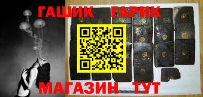 тгк Рузаевка