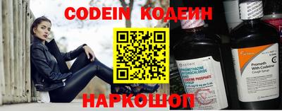 ПСИЛОЦИБИНОВЫЕ ГРИБЫ Пыть-Ях