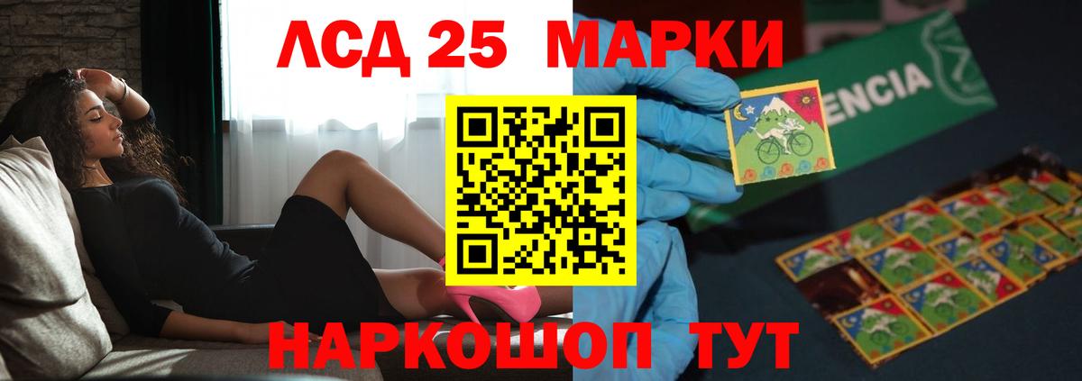 ЛСД экстази ecstasy  Вход с VPN  Рязань  Лсд 25 экстази ecstasy 
