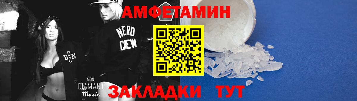 Метамфетамин мет  Метамфетамин мет  Рязань  Первитин  Вход с VPN 