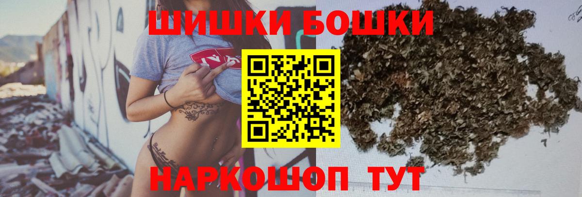 Бошки марихуана ГИДРОПОН  Бошки марихуана AK-47  Рязань  Вход с VPN 